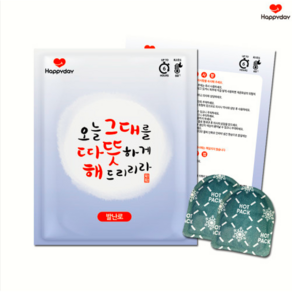 해피데이 따뜻해 발 핫팩 20g x 2p, 90개