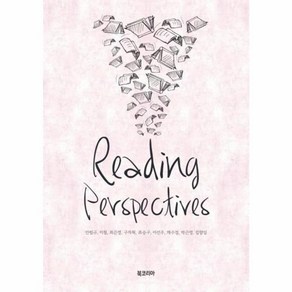 웅진북센 READING PERSPECTIVES, One colo  One Size@1