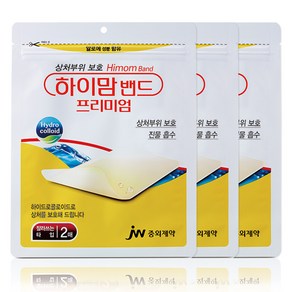 중외제약 하이맘밴드(잘라쓰는타입-2매입) 2개 3개 10x10cm