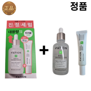 파티온 노스카나인 트러블 진정세럼, 1세트, 65ml