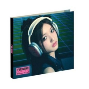 아이브 IVE - THE 1st EP I'VE MINE (Digipack Ve) 디지팩 랜덤