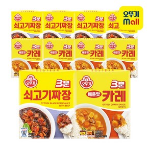 오뚜기 3분카레매운맛(200g) 5개+쇠고기짜장(200g) 5개, 10개, 200g