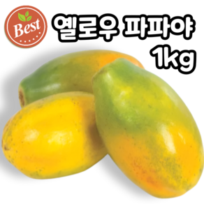 국내산 농장직송 옐로우파파야 싱싱 아삭 골드파파야, 1박스, 1kg