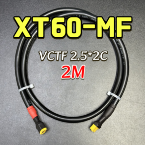 XT60-XT60 연장 케이블 MM MF FF VCTF 2.5SQ 1M 하네스365, 1개, MF(수암), 2m