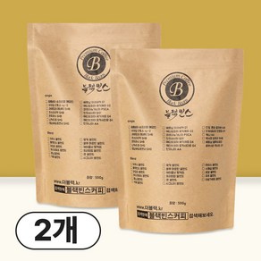 블랙빈스 하우스 블렌드 500g 홀빈, 2개, 홀빈(분쇄안함)