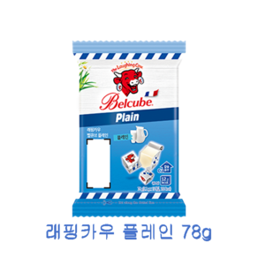 래핑카우 벨큐브 플레인 78g (15개입) 냉장무배, 2개