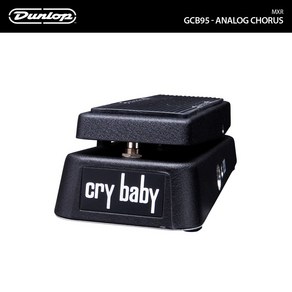 [DUNLOP] 던롭 크라이 베이비 와우 페달 GCB95 / CRY BABY WAH WAH -GCB95, 1개