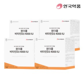 안국약품 원더풀 비타민D3 4000 IU 18g, 60정, 4개