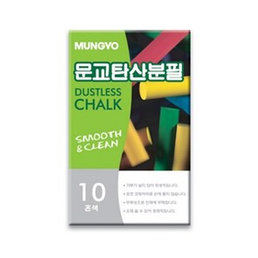 문교 탄산분필 칼라혼합 10색-갑(10개입), 본상품선택, 상세페이지 참조