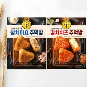 한성 오븐에 두번 구운 무볼레 참치마요+김치치즈 주먹밥 500g 2종 1세트