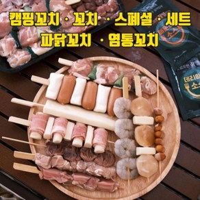 스페셜모듬꼬치 닭목살 닭다리살 닭똥집 염통 꼬치, 데리야끼소스70g, 1개, 70g