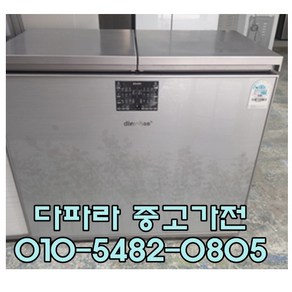 위니아 220L 뚜껑형 중고가전 정확검수 정확AS 김치 냉장고 중고 중고제품 김치냉장고, 중고김치냉장고