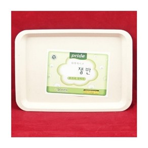 서빙쟁반 성신-프라이드사각쟁반1호소소 - 2EA O1EA, 2개