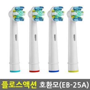 오랄비 호환전용 플로스액션 eb25a 리필모, 4개입