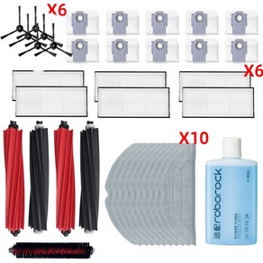 로보락 Roboock S8 Po Ulta 악세사리 소모품, 1년치 슈퍼 풀 구성, 1세트