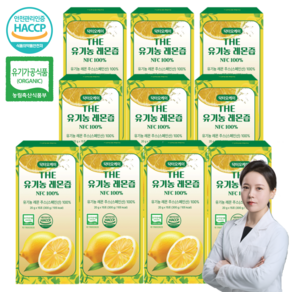 유기농 레몬즙 원액 NFC 생레몬 착즙액 스틱 식약처 HACCP, 140개, 20ml