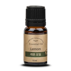 퓨어스 유기농 레몬 에센셜 오일 10ml / USD 아로마 베이스 페이스 릴렉싱 오일, 1개