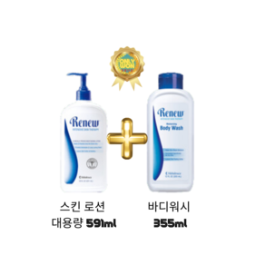 멜라루카 스킨 로션 대용량 591ml (전용 펌프 포함)+바디워시 355 ml, 2개