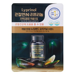 관절엔(N) 리프리놀 (160mg x 100 캡슐) / 초록입홍합 추출오일