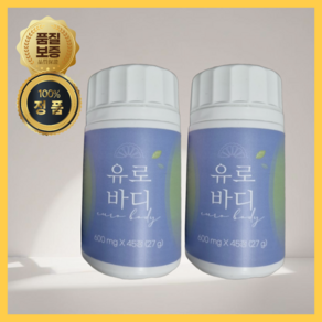 유로바디 정 베르가못 아티초크, 600mg, 2박스