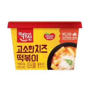 동원 떡볶이의신 고소한치즈 컵떡볶이, 160g, 2개