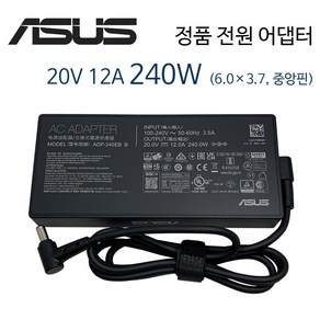 ASUS 20V 10A 200W 외경 6.0mm 내경 3.7mm 호환 게이밍 노트북 전원 정품 어댑터 충전기, 1개