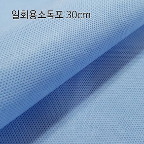 일회용소독포 30cmx30cm 비멸균 100매, 1개