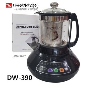 약탕기 DW-390 유리 약탕기 전기 티포트 차탕기 대웅약탕기 중탕기 [개별메뉴얼제공]