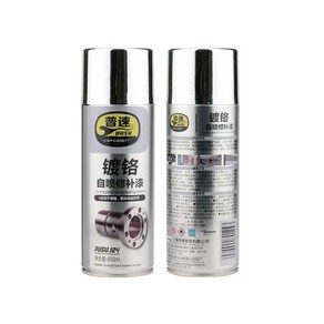 스프레이 자동차 휠 도색 도금 은빛 400ml 대용량 크롬 1병, 10. 크롬 2병+흠집 보수, 1개