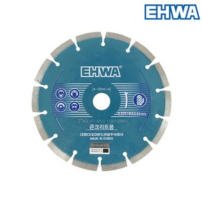 이화다이아몬드 EHWA 이화 마른날 7인치 2.4T 석재용 콘크리트용 다이아몬드날