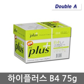 하이플러스(Hi plus) B4용지 75g 1박스(2500매)