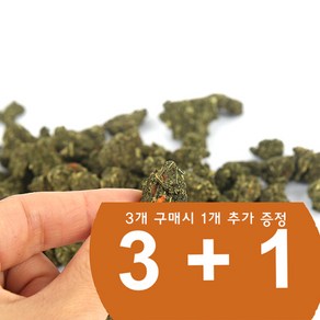 에밀리펫 알파파 크런치 쿠키 토끼간식 기니피그간식 친칠라간식 천연간식 3+1 간식