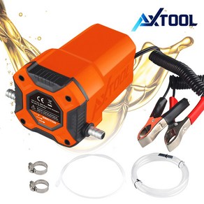 AXTOOL 오일교환기 석션펌프 엔진, 1개