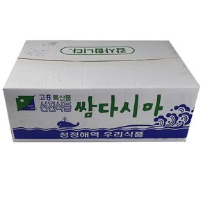 쌈다시마 10kg 염장쌈다시마 전남고흥산, 1개