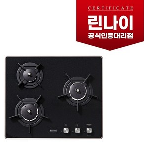 린나이정품 RBR-PF3001D 빌트인가스쿡탑 3구 펄크리스탈상판 자동불꽃조절 건전지식