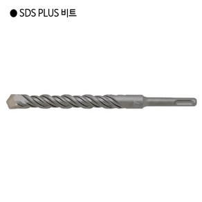 [BOSCH] 보쉬 2날 SDS PLUS 비트 규격9mm 전장165mm 함마드릴/앙카드릴/콘크리트기리, 1개