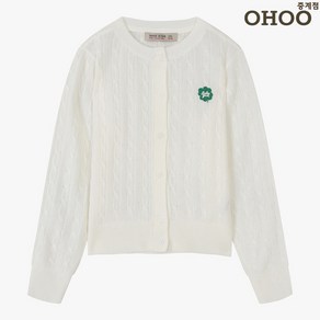 오후 중계점 *24년 S/S신상 50%할인* 썸머 케이블 가디건 (아이보리) 깔끔한 색상 베이직한 꽈배기 짜임 데일리 긴팔 니트 가디건 8~13세