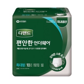 디펜드 플러스 특대형 팬티형 80매 성인용기저귀, 8개, 10개입