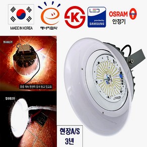 국산 LED 공장등 100W 120W 150W 200W AC DC 투광등 창고등 보안등 현장A/S 3년, 3.AC타입_150W, 1개