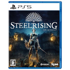 Steelising (스틸 라이징) -PS5 【Amazon.co.jp 한정】 디지털 벽지 세트