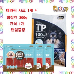 데이스포 테라픽 올스테이지 1kg x 1개 강아지 + 애착 간식, 눈물 개선/눈건강