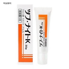 일본정품 비립종 연고막, 1개, 30g