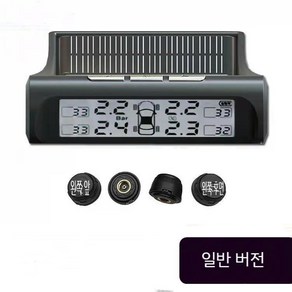 타이어 공기압 센서 디지털 측정기 경보장치 TPMS 외장센서 자동차