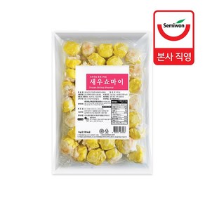 새우쇼마이 1kg (25g x 40개입)