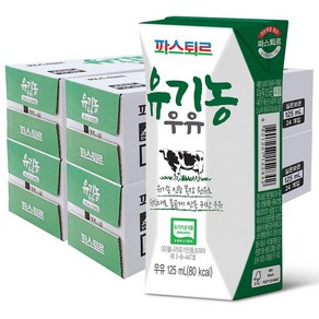 파스퇴르 친환경 유기농우유125ml(96팩), 유기농우유125ml(24팩)