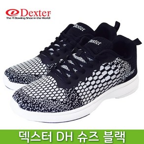 DEXTER 덱스터 DH 슈즈 블랙 볼링화+신발주머니