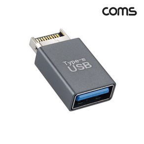 IH363 Coms USB E타입 to USB 3.0 A타입 F 변환 젠더, 1개