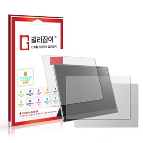 [길라잡이] LG 그램 +view 2세대 저반사 지문방지 9H 나노글라스 보호필름 + 후면 1매, 1개