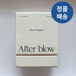 [본사정품] NEW 애프터블로우 Afte blow 오 드 퍼퓸 로즈부케 시트러스문 파우더리로즈 자스민머스크 텐더우드 살냄새 매력적인 잔향 은은한향수, 02 자스민 머스크, 1개, 25ml