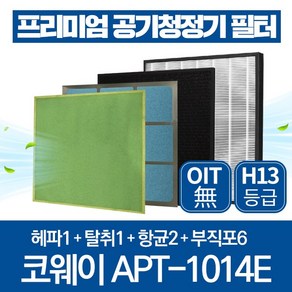 코웨이 공기청정기 필터 APT-1014E 호환 1년관리세트